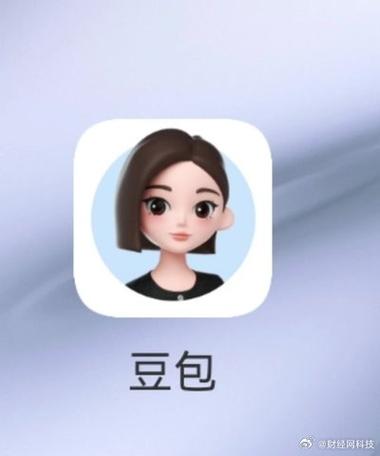豆包官网网页入口