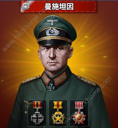 世界征服者4