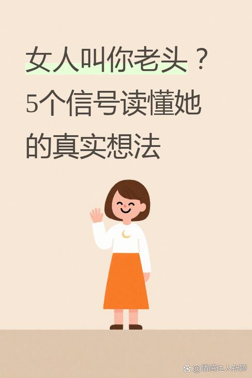 女人骂你大爷什么意思啊