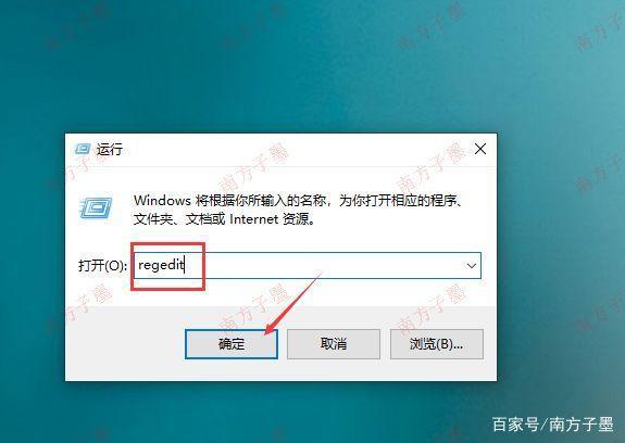 资源管理器打不开