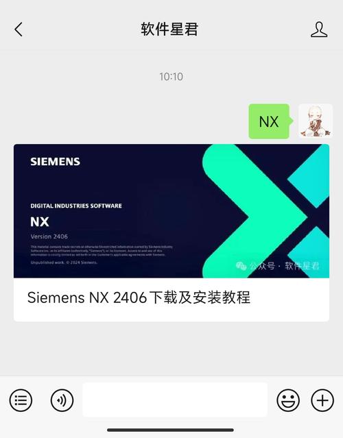 西西软件园正版截图2