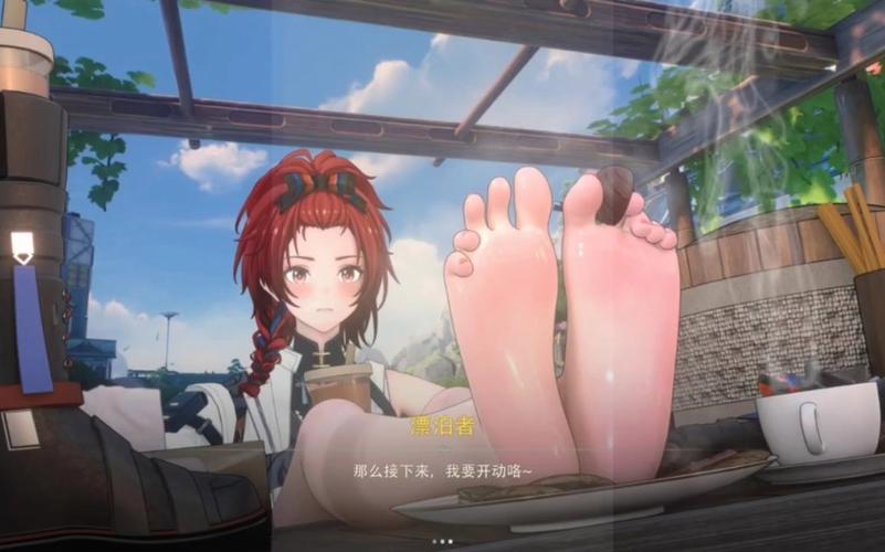 点脚丫子的游戏截图3