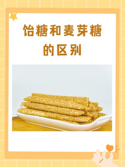 饴糖校园全文免费阅读