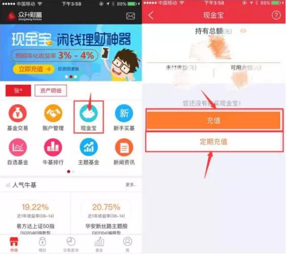 定期报告系统官网版