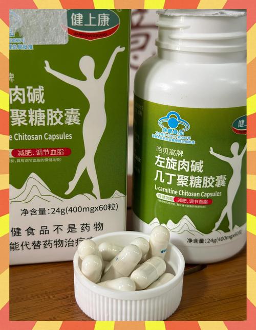 左旋维c怎么用脸上截图3