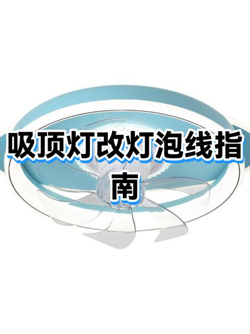 吸顶灯可以换灯泡吗 吸顶灯可以换灯泡吗