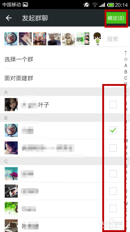 微信建群怎么建500人群截图3