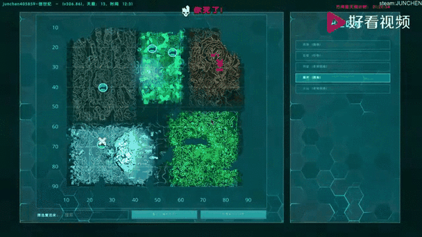 方舟手机版怎么创房间