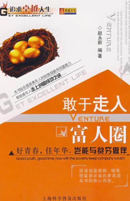 张店有钱人密集的小区