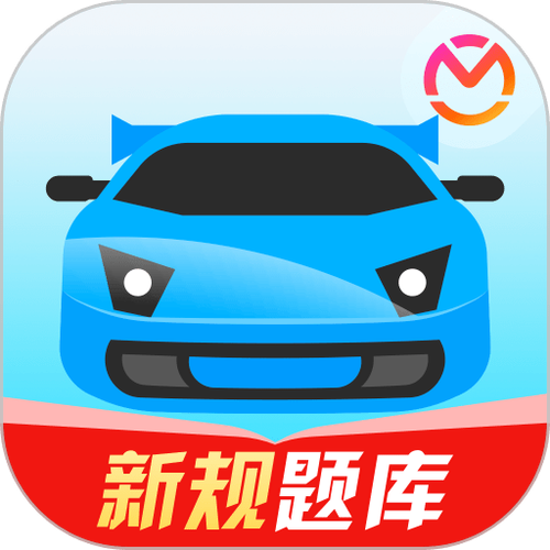 驾考宝典安装下载