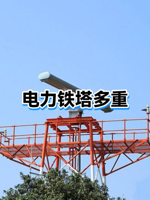 45米三管铁塔大概多少吨重 45米三管铁塔大概多少吨重