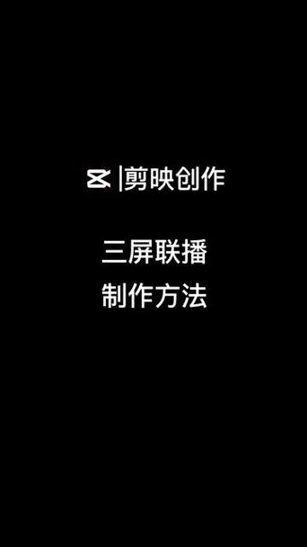 怎么把三张图片合成一张图片