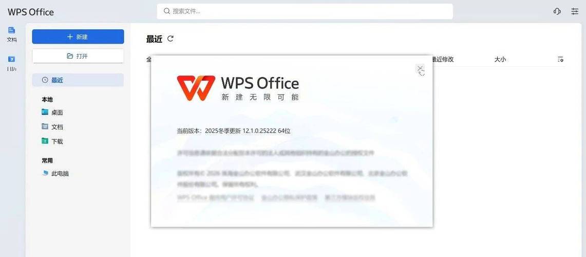 wps哪一款比较好用