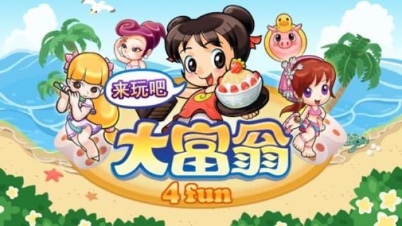 旧版大富翁4单机版