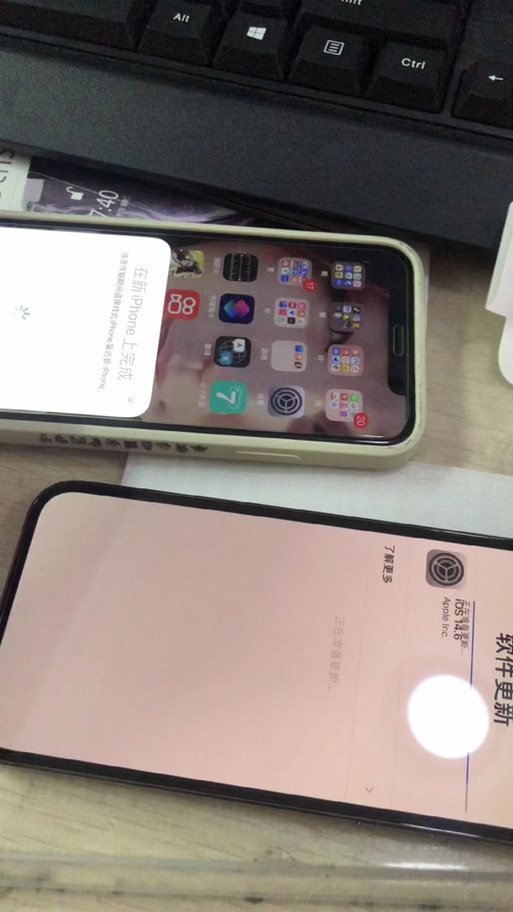 qq面对面快传安卓可以传苹果吗截图3
