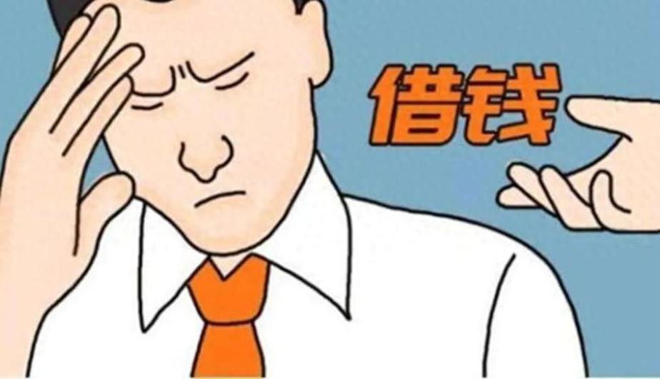 借钱 1080P截图1
