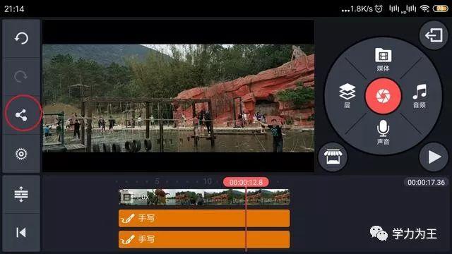 巧影如何去掉字幕