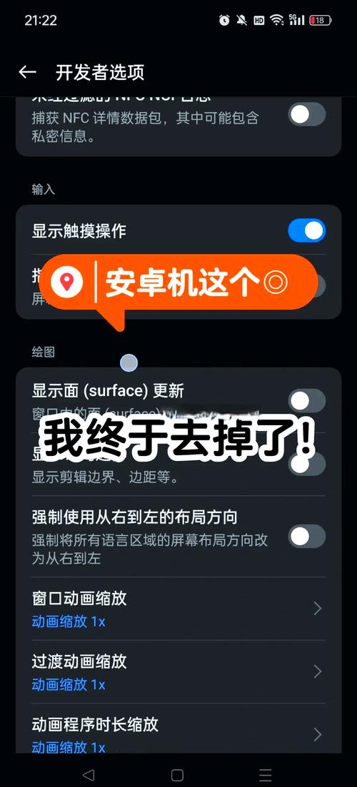 华为mate30去掉圆角