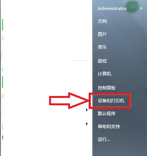 如何下载并安装打印机驱动