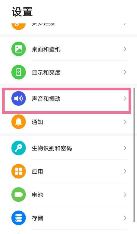怎样关闭消息免打扰