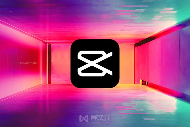 剪影app官方