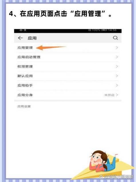 OPPO手机设置下载截图3