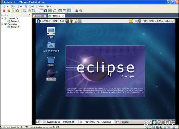 eclipse使用教程截图2