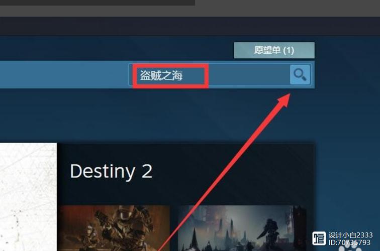 盗贼之海怎么加入好友游戏