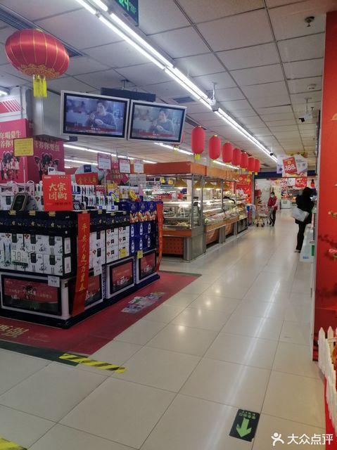 北京京客隆超市各门店地址截图3