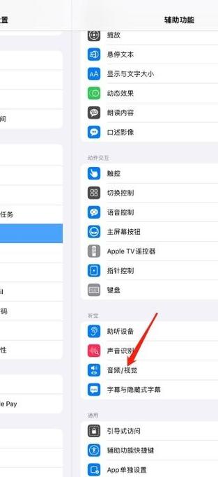 vivo手机上出现耳机模式怎么取消