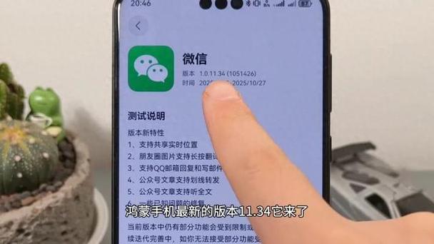 华为微信上视频发的时候不能预览
