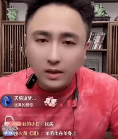 语音骡子近况