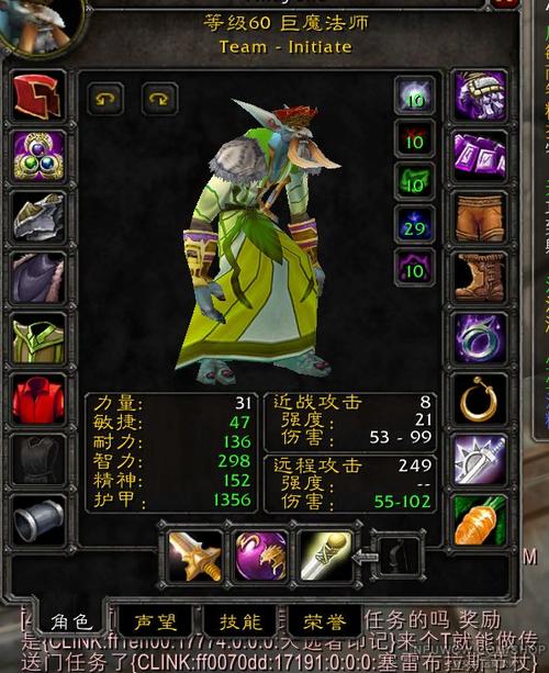 巨魔法师升级路线 怀旧服