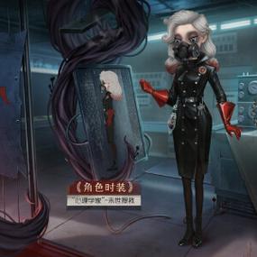 第五人格三阶有人机吗