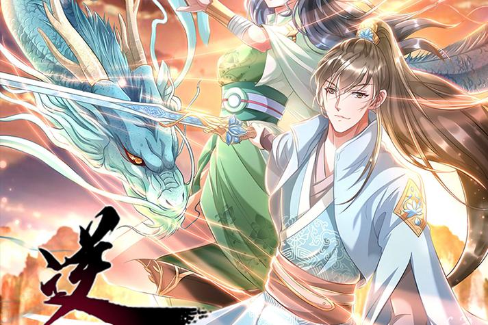 玄幻漫画大全免费观看电脑版