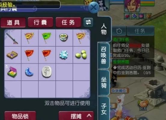 梦幻西游大鬼一回合截图3