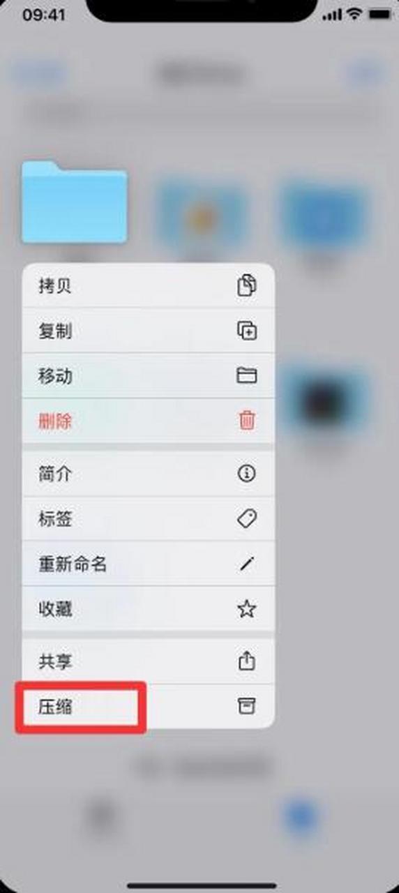 苹果数据传输到另一个苹果