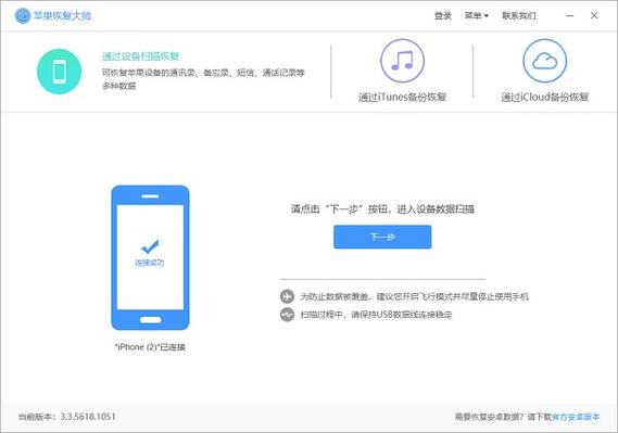 重新登录id照片没有了