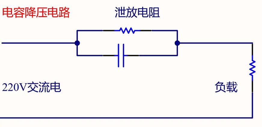 电容升压电路原理