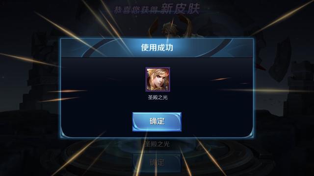 王者荣耀皮肤炫耀视频