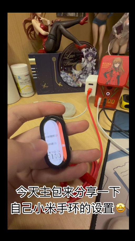 小米手环5能测血压吗截图1