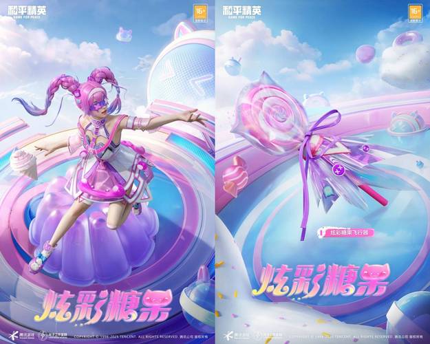 和平精英免费领皮肤 和平精英免费领皮肤