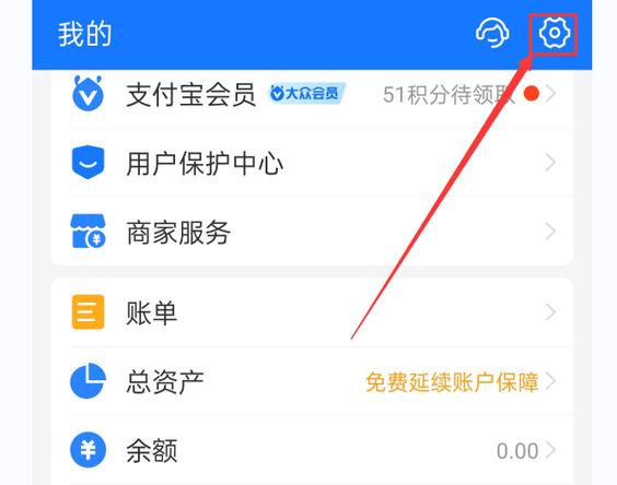 支付宝付款顺序修改方法