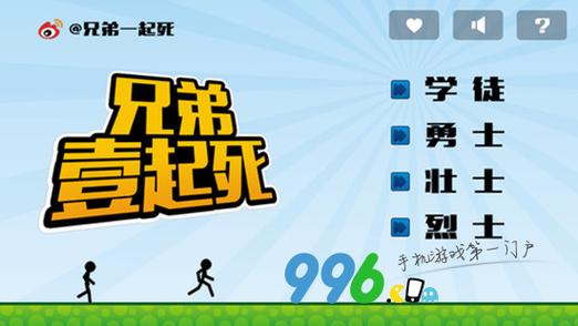 兄弟打一最佳数字截图3