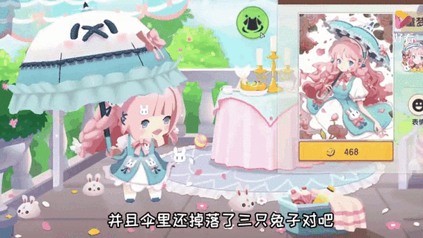 迷你世界迷你兔子 迷你世界迷你兔子