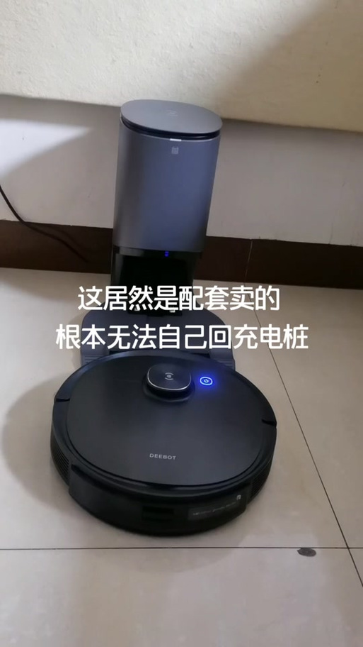 科沃斯没电了不会自动返回