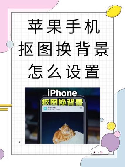 苹果手提电脑免费抠图软件