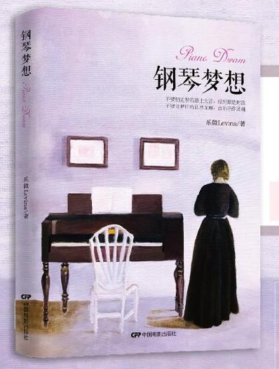 电钢琴会了能弹真钢琴吗