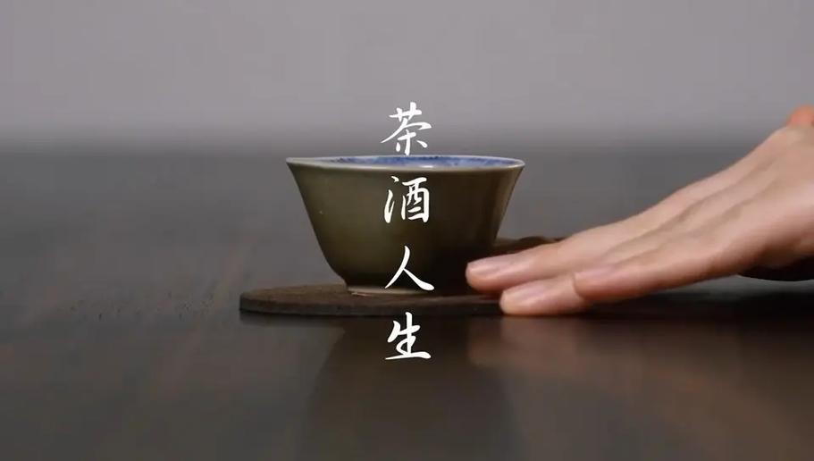 宿舍嗜茶吃酒原文