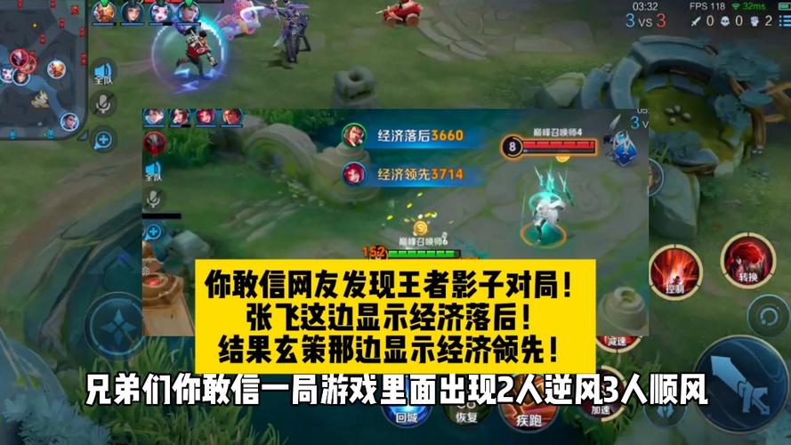 王者荣耀野怪和小兵经济哪个高